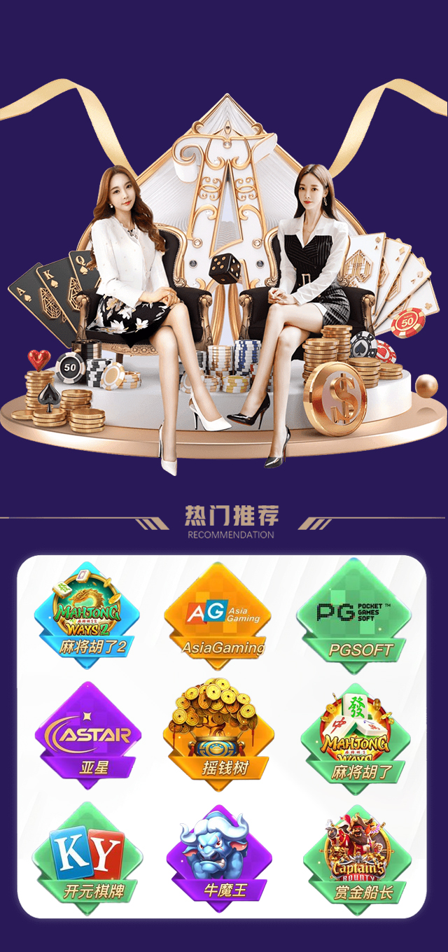 热门推荐